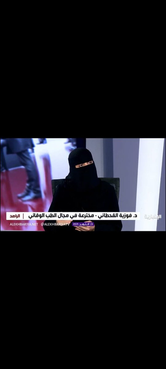 Mmm187162's tweet photo. @rgh_31 الله يجزاك خير ويثبتك على طريق الحق انت وكل مسلمة عرفت الحق فاتبعته https://t.co/900a9LRDsw