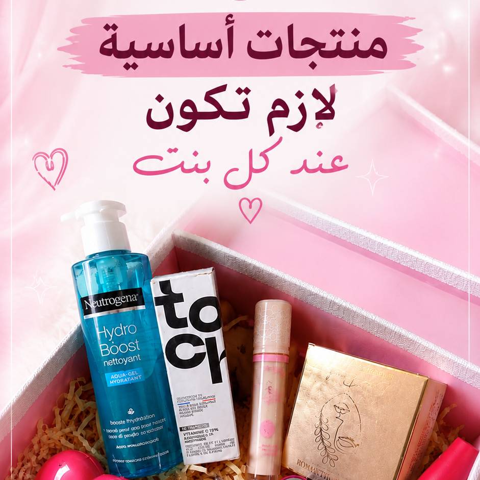 DelmaSwamph1's tweet photo. 3 essentials every girl should have! A simple routine that makes a big difference in your everyday look
Face cleanser, natural-toned lipstick, and mascara for captivating lashes. Which one can’t you live without? Tell us in the comments. For orders https://t.co/9rDvp2lNPO