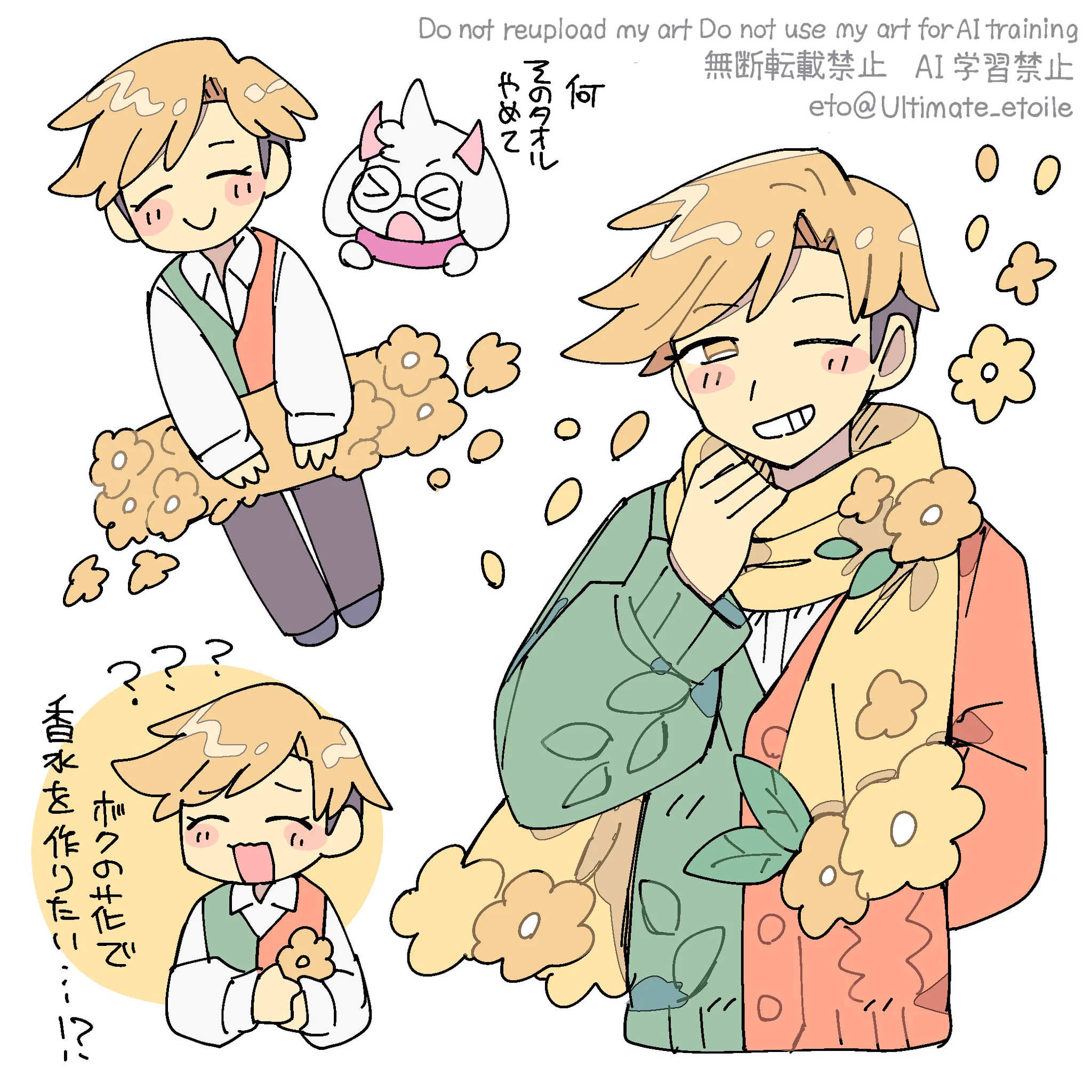 ☆*:.。. エトワールページ.。.:*☆ eto в X: „ﾌﾗｳﾘｰｰｰｨ…“ / X