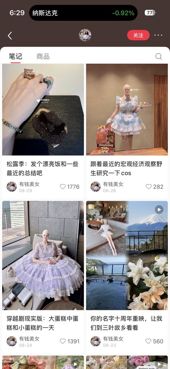 DongK1243's tweet photo. 差点相信世界上有蜥蜴人了
omg你吓到我了 https://t.co/endgLdqTPM