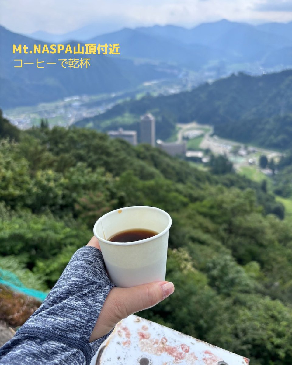 nishiki_ac's tweet photo. 【一人女呑んベー旅記】
新潟・初夏の越後湯沢観光スポット開拓編（2026年7月）2/9
グリーンシーズン
Mt.NASPA山でのプチトレッキング https://t.co/W9AS1ipo0y
