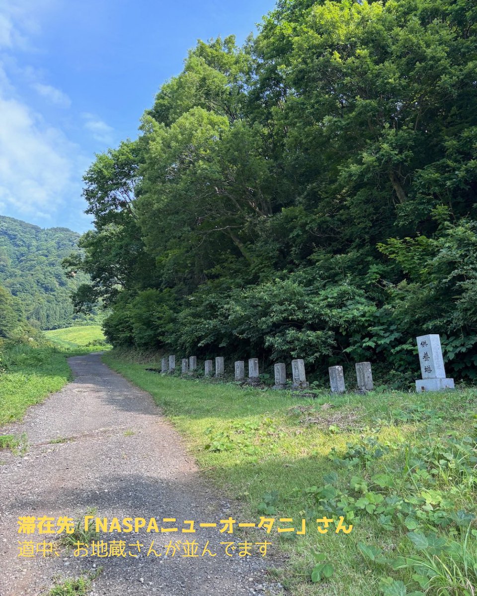 nishiki_ac's tweet photo. 【一人女呑んベー旅記】
新潟・初夏の越後湯沢観光スポット開拓編（2026年7月）2/9
グリーンシーズン
Mt.NASPA山でのプチトレッキング https://t.co/W9AS1ipo0y
