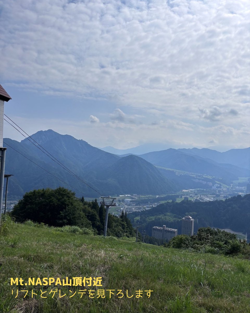nishiki_ac's tweet photo. 【一人女呑んベー旅記】
新潟・初夏の越後湯沢観光スポット開拓編（2026年7月）2/9
グリーンシーズン
Mt.NASPA山でのプチトレッキング https://t.co/W9AS1ipo0y