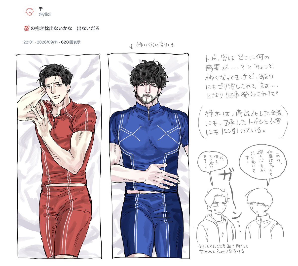 ylicli's tweet photo. https://t.co/sl7H4jnSvi