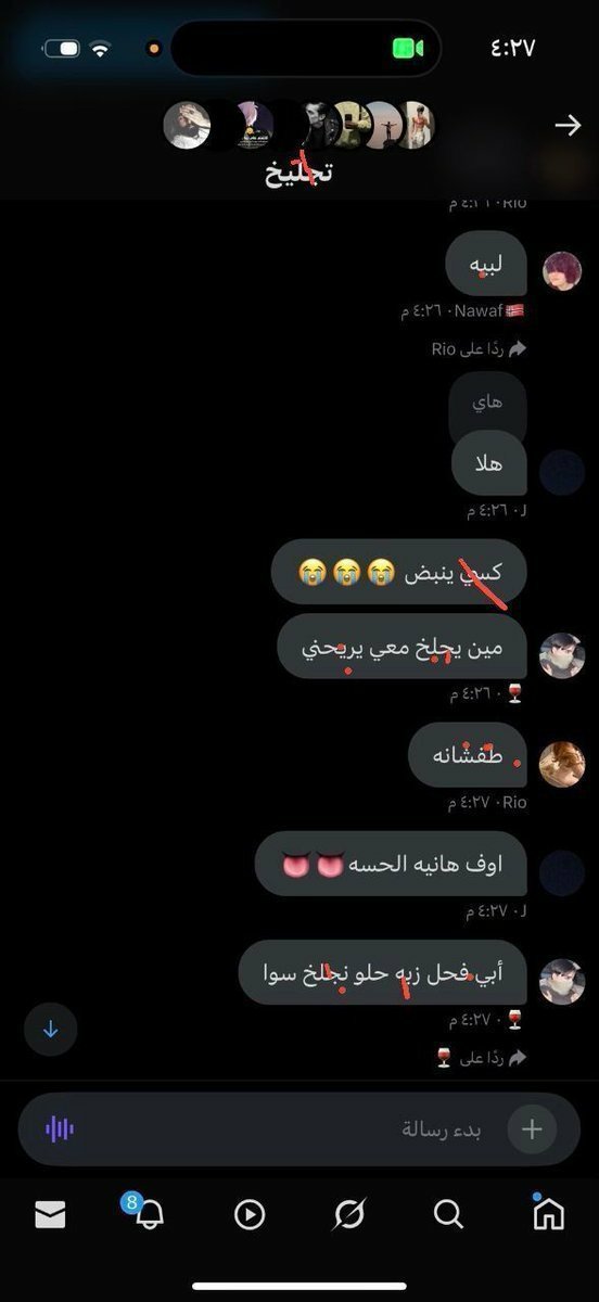 e0cxj4's tweet photo. عينك علا احلا جروب ترهيط 🫣🙂 https://t.co/Whe44NpfMD