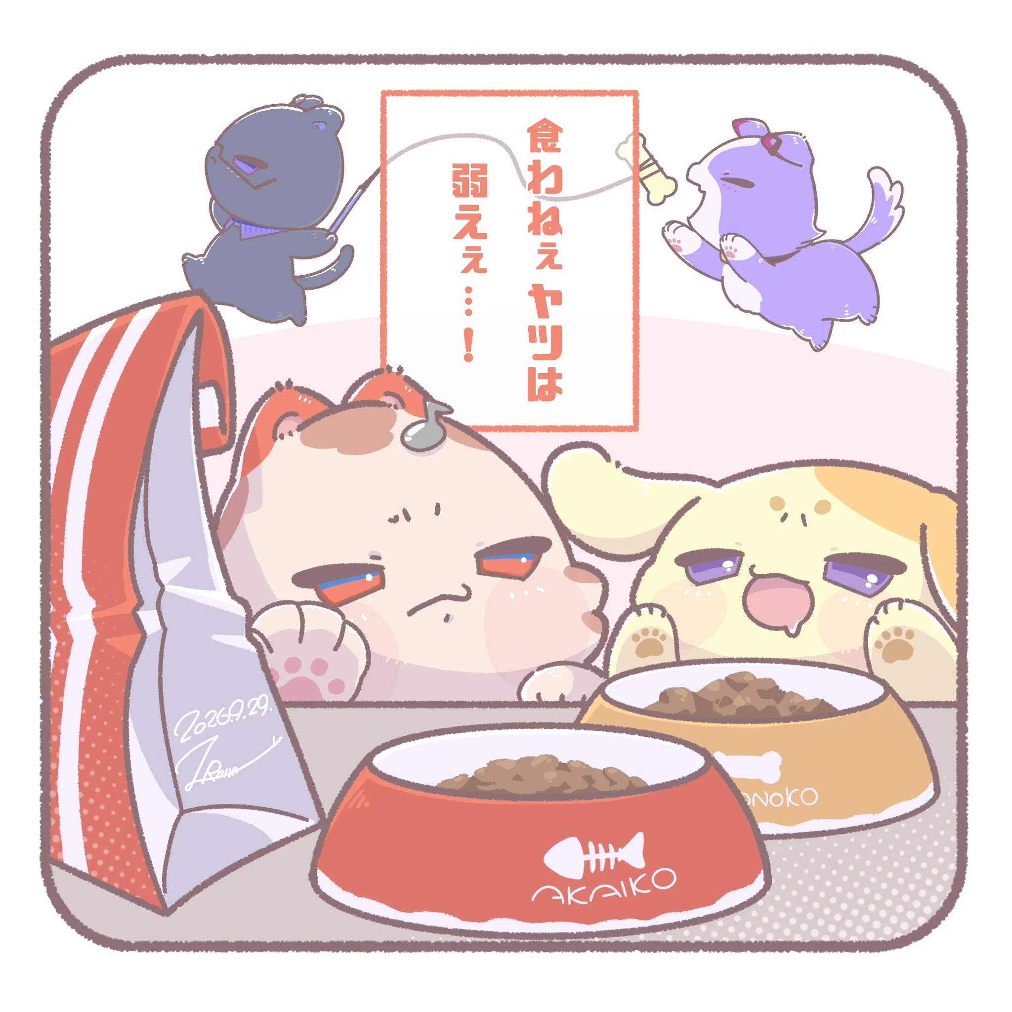 iroha on X / X