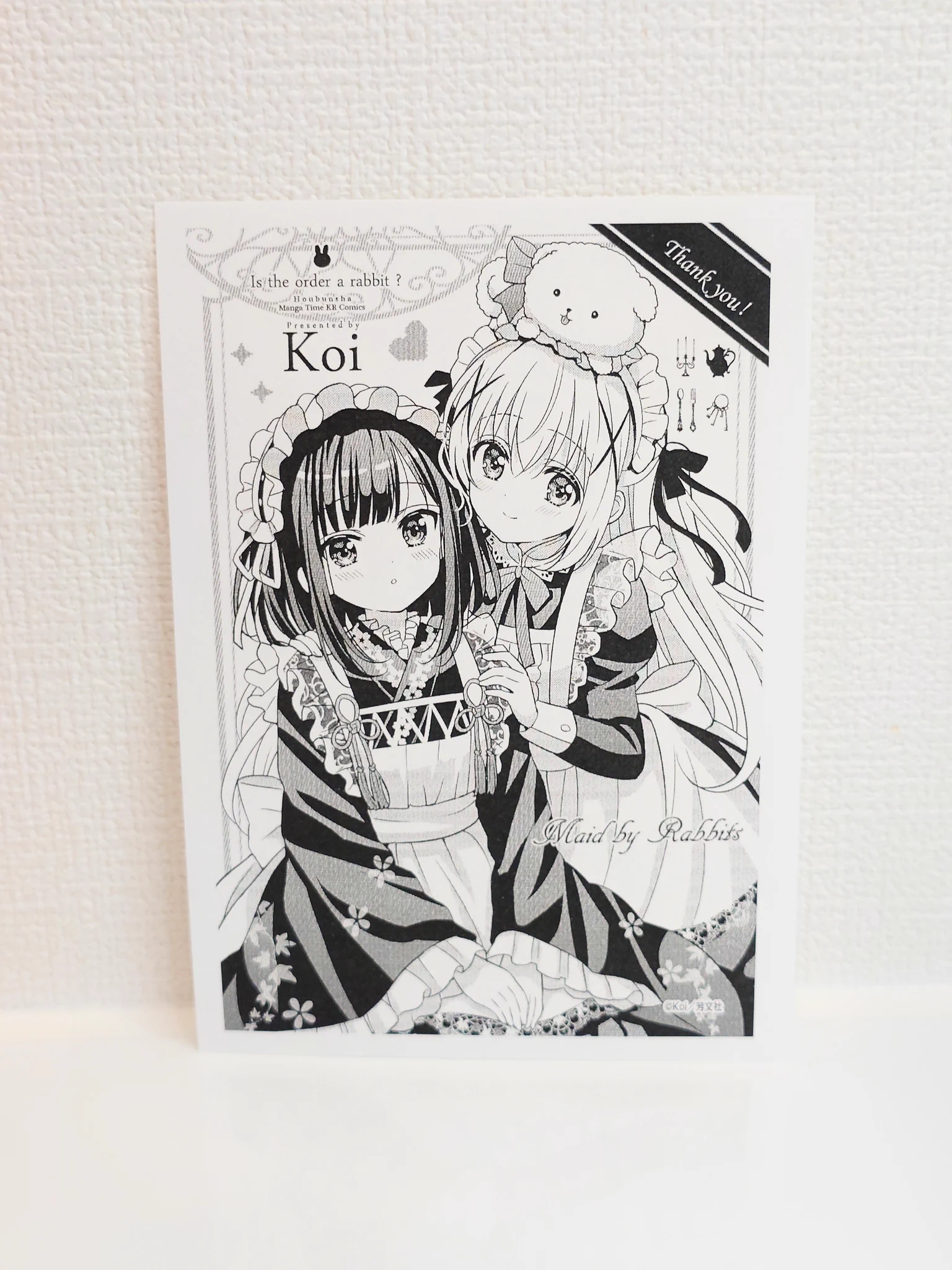 ばる🍀 в X: „「ご注文はうさぎですか?」14巻発売記念フェア in
