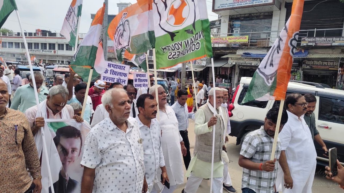 Satyendrtekari's tweet photo. 28 सितंबर 2026 को औरंगाबाद जिला कांग्रेस कमेटी के तत्वावधान में जिला प्रभारी श्री सत्येंद्र ��ारायण के नेतृत्व में मुख्य चुनाव आयुक्त ज्ञानेश कुमार के कार्यकलापों के विरोध में विरोध मार्च निकाला गया।
#VoteChorECI 
@RahulGandhi @INCIndia @IYC @NSUIBihar @ajaymaken @kcvenugopalmp https://t.co/Wzks6y3BmO