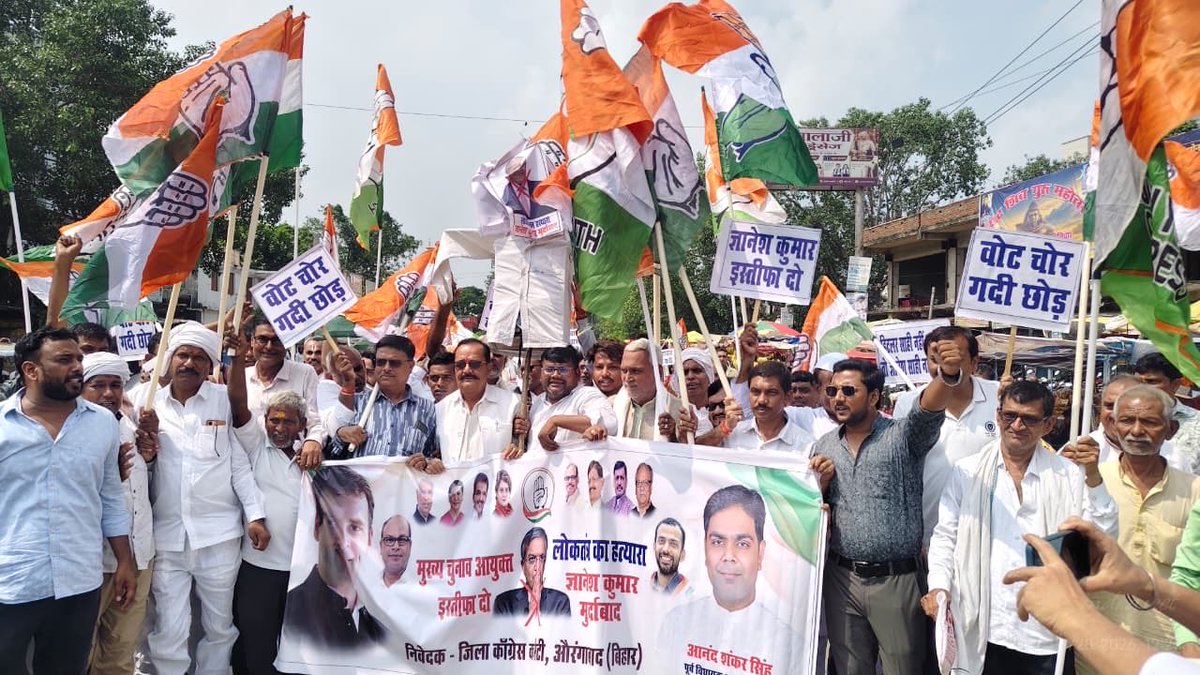 Satyendrtekari's tweet photo. 28 सितंबर 2026 को औरंगाबाद जिला कांग्रेस कमेटी के तत्वावधान में जिला प्रभारी श्री सत्येंद्र ��ारायण के नेतृत्व में मुख्य चुनाव आयुक्त ज्ञानेश कुमार के कार्यकलापों के विरोध में विरोध मार्च निकाला गया।
#VoteChorECI 
@RahulGandhi @INCIndia @IYC @NSUIBihar @ajaymaken @kcvenugopalmp https://t.co/Wzks6y3BmO