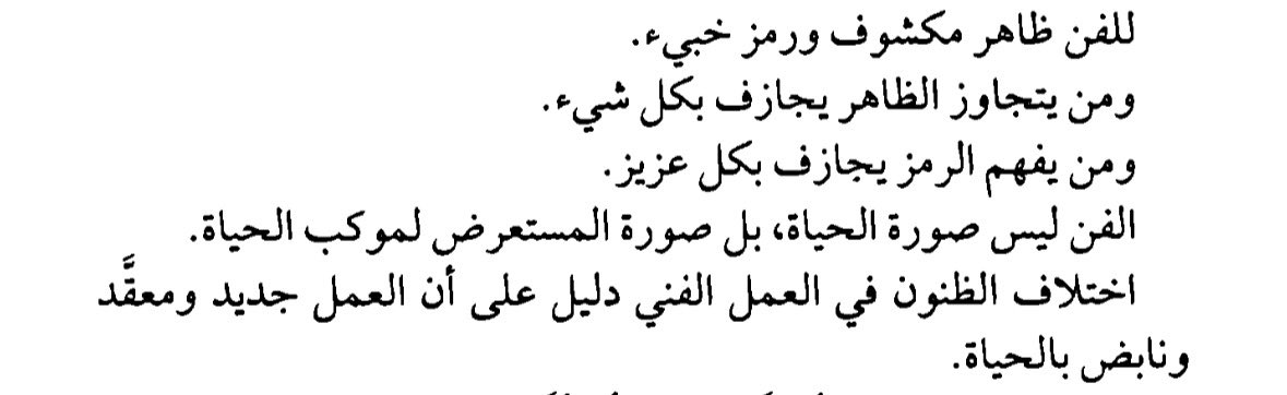 jojjkwan's tweet photo. تفاوت عجيب https://t.co/ybsdg6JGKp