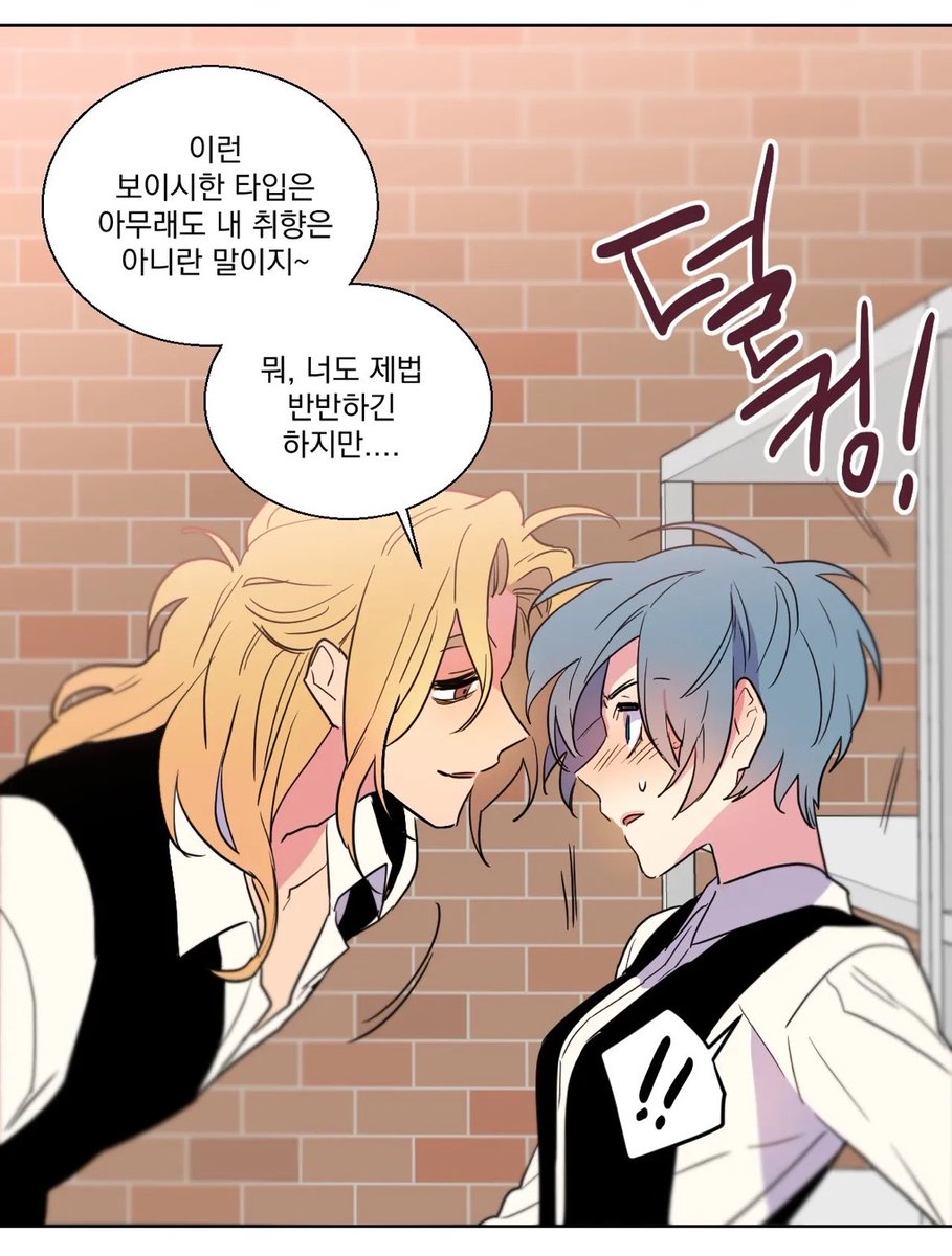 pra_yforme_'s tweet photo. 네, 
쓰레기남자콤있어요. 왜요? https://t.co/jBZKowdAIL