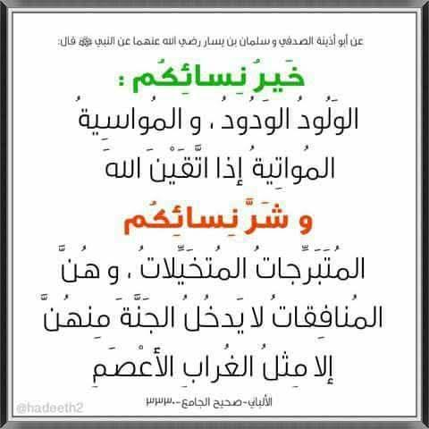 4needB's tweet photo. @0ivtrl تكفون بنات لا ترحون وراء هذه الافكار المتطرفه تثقفوا بالدين صح ولا تسمعون اي كلمه من اي وحده اغلبهم مو مننا اساسا ذباب الكتروني!!! https://t.co/zqEfnw01gi