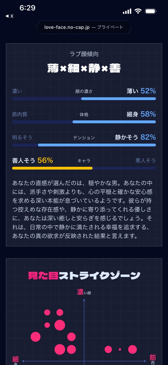 ChizuruDontCry's tweet photo. https://t.co/0xGfioQRpy
