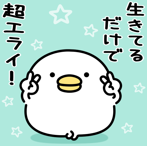 mame_and_co's tweet photo. 生きてるだけで超エライ！ https://t.co/zSdjuppebI
