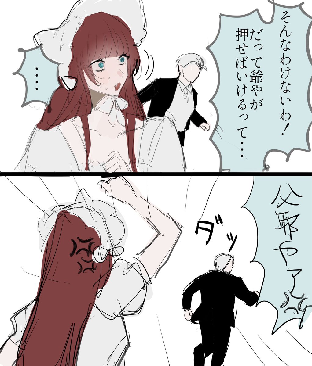 kb_dn_'s tweet photo. 高飛車ちゃんは騙されやすい https://t.co/CZ0NyO9pcK