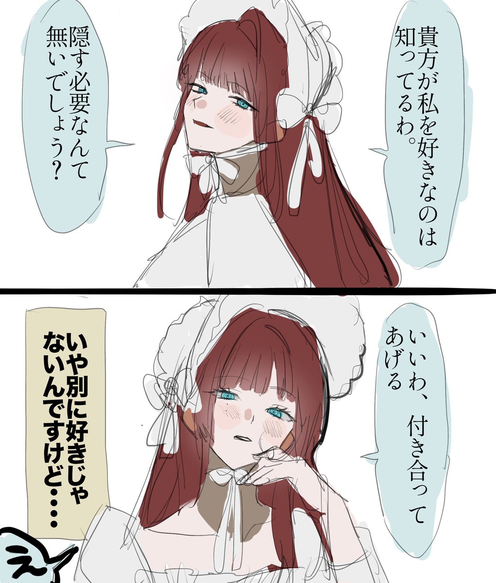 kb_dn_'s tweet photo. 高飛車ちゃんは騙されやすい https://t.co/CZ0NyO9pcK