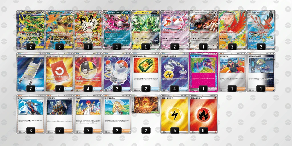 ポケカ戦術ノート on X: 