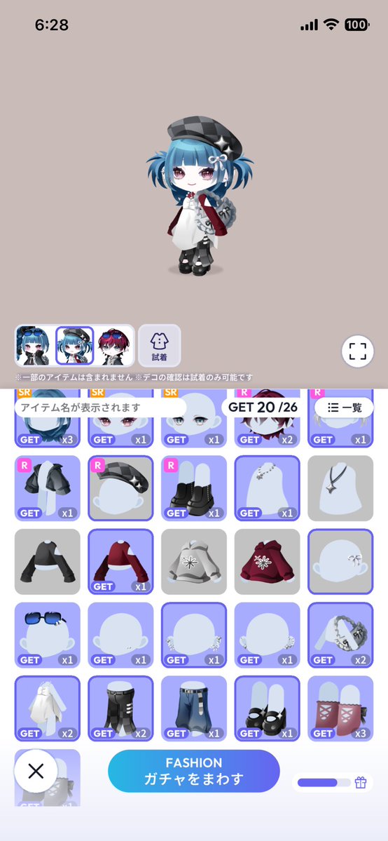 YwwIjd's tweet photo. イベガチャ未所持探してます😢

同ガチャ同士か、お手数おかけしますが （ s2__li ）のダブリストから交換お願い致します。

#ポケユニ
#ポケユニ交換 https://t.co/KKqUnqroSJ