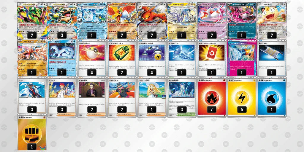 本日限定即発送！メガレックウザexデッキガチ構築！ ポケカ戦術ノート on X: 