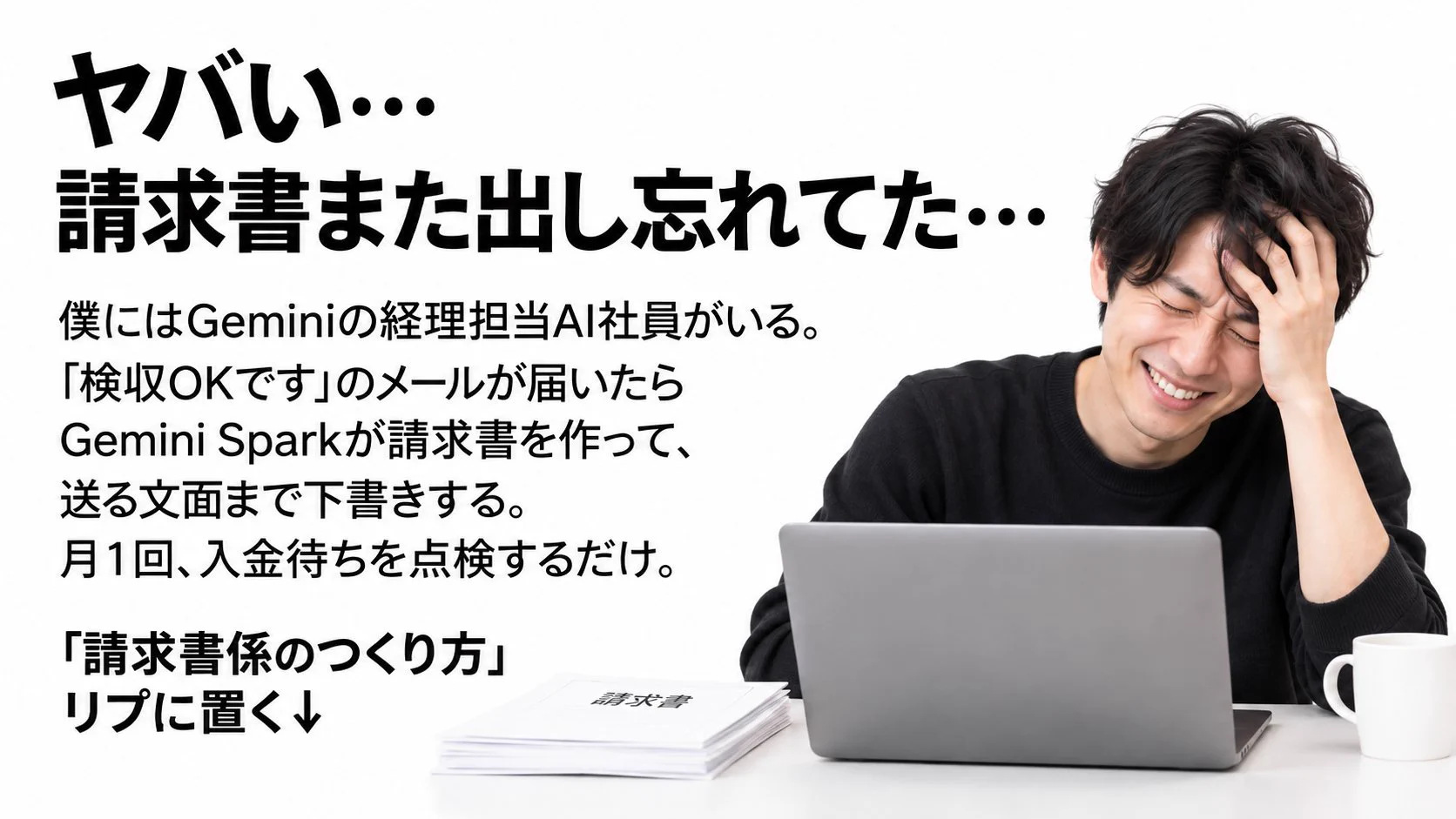 今野健介｜Claude×EC専門家 on X: 