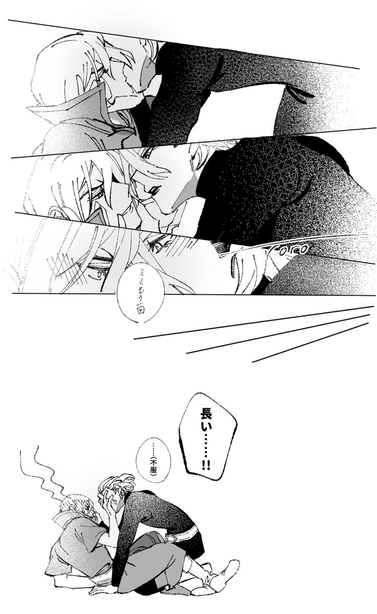 Toro_0606's tweet photo. 煽ったのそっちじゃんね
(※🚬🐉) https://t.co/oNXuTRkhJ9