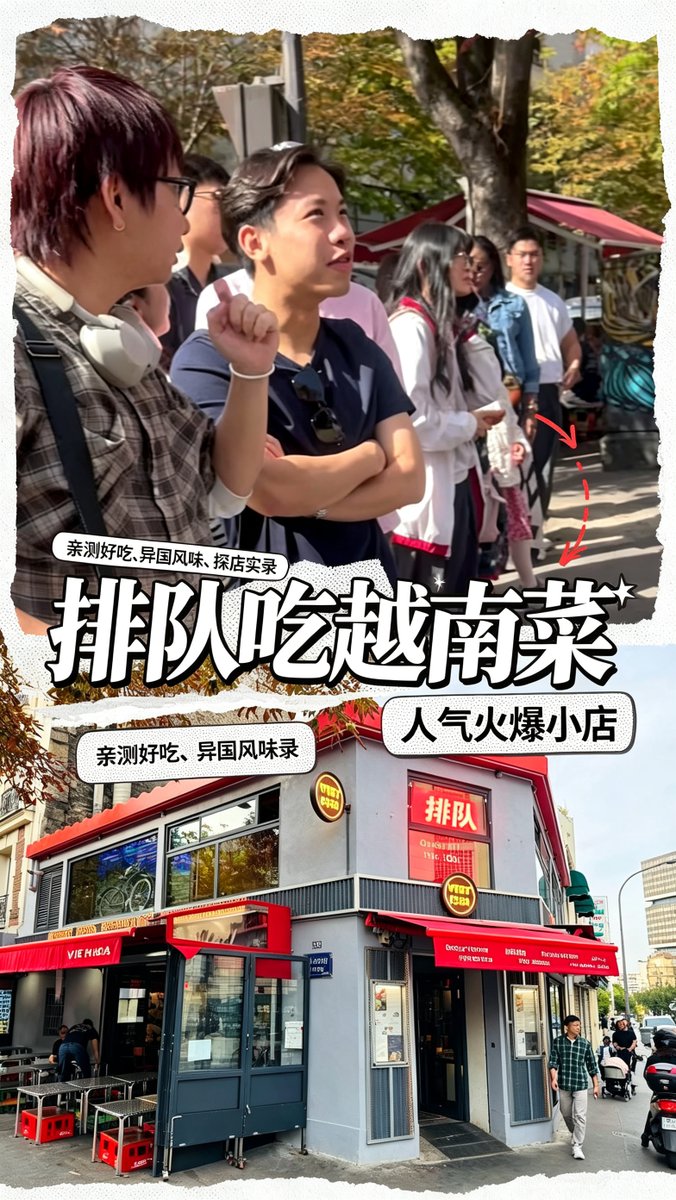 feichangxin's tweet photo. 排队半小时吃越南菜 人气旺盛还实惠
https://t.co/xRobifVjZp https://t.co/xPOQbUpCVr