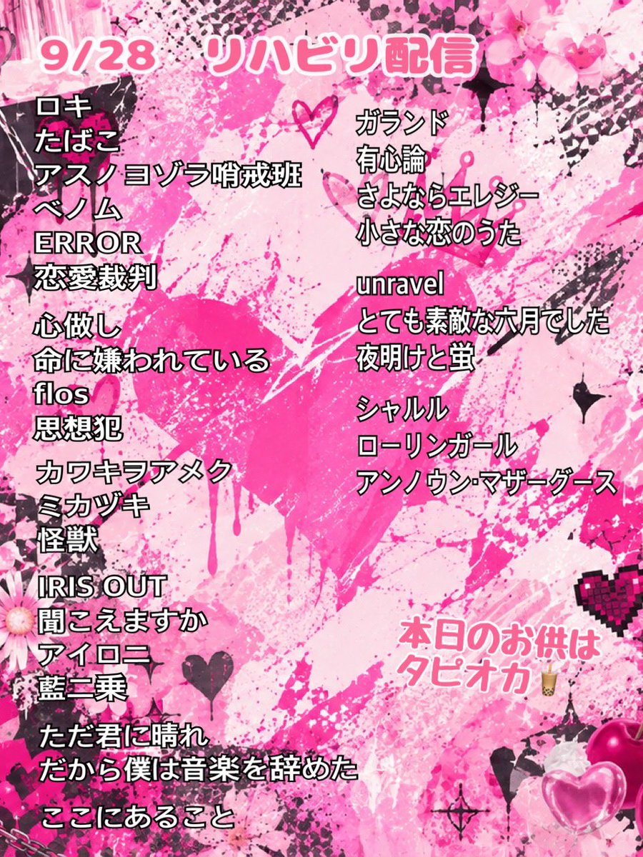 Ouh54751859's tweet photo. 間違ってたら申し訳ないm(*_ _)m https://t.co/aMkov6Cotu