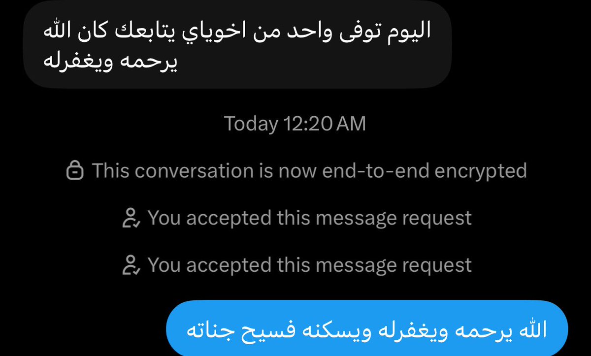 6x7z1_'s tweet photo. اسال الله ان يرحمه ويرحم اموات المسلمين 

لا تحرمونا من دعواتكم https://t.co/ELTOoqVtxd
