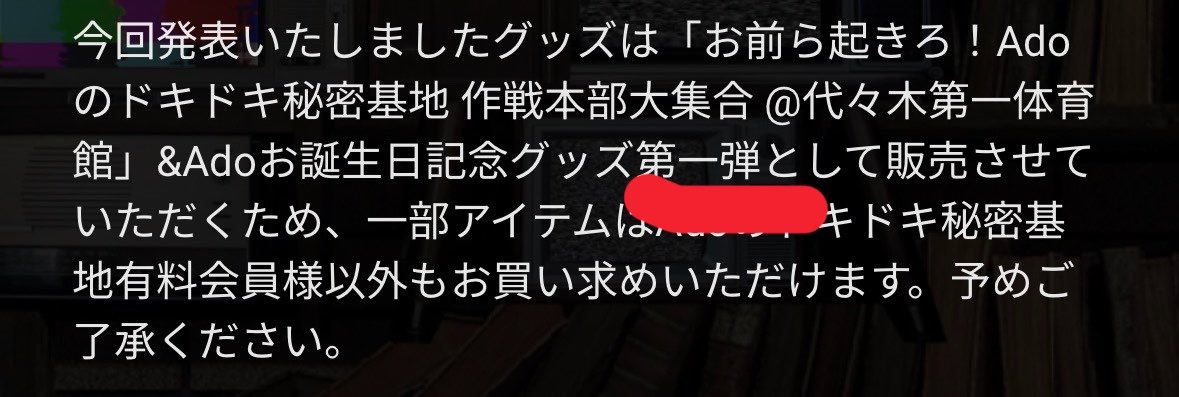 hathci0215's tweet photo. 第2弾もあるって事すか？お金ないって😭 https://t.co/rPCJ974hQy