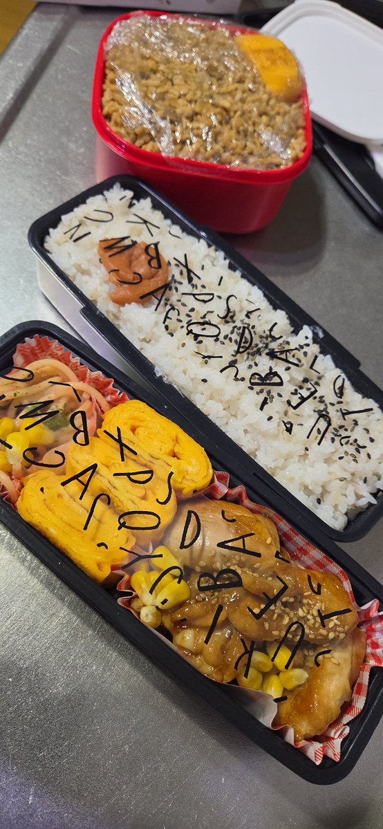 aaashokufeh's tweet photo. @Otojya 息子の弁当 https://t.co/VKSCOEmjQo