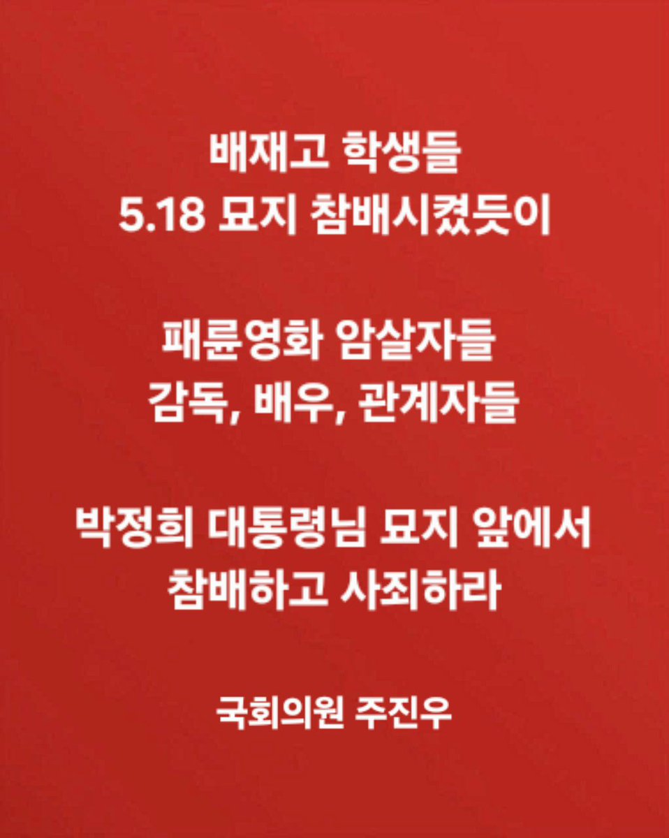 joojinwoo_'s tweet photo. https://t.co/mYt8D0VatP