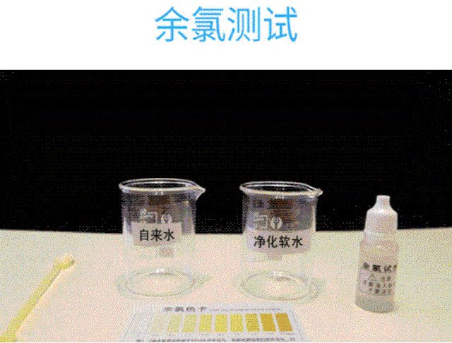l3n02538's tweet photo. [Chlorine, vial ready, grab it!] https://t.co/Qj1r8lVkt7