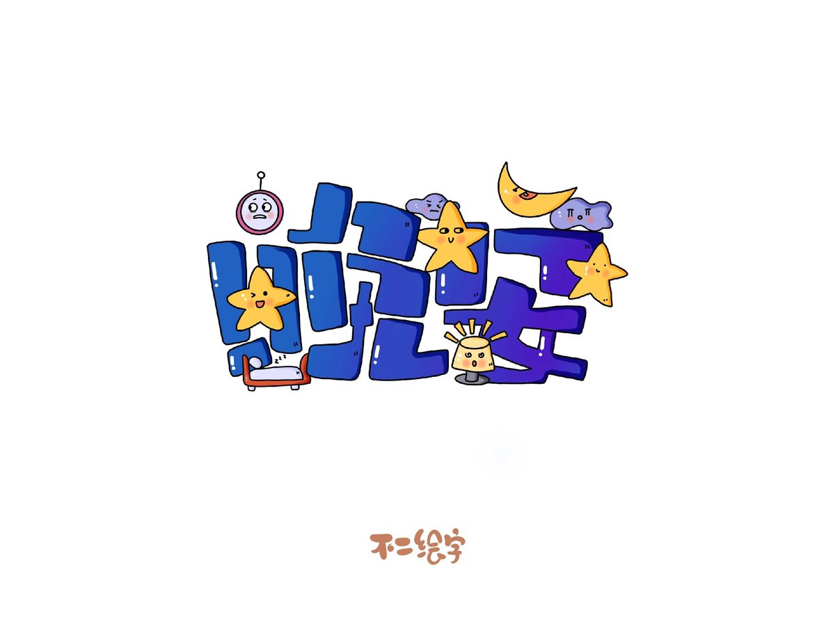 0d92b_742's tweet photo. Just a small world where the brave "痔闯恼揖" vibes keep things interesting!， https://t.co/3IW1bXesZY