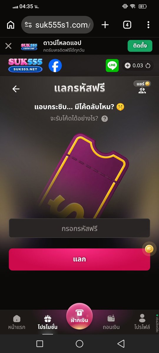 CeaDik71113's tweet photo. @bkk6911sw8 ขอหน่อยคับ https://t.co/JmBI4XnQ3s