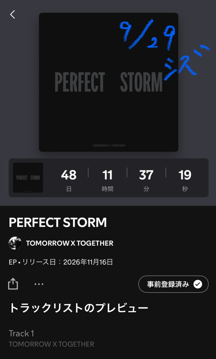 shinjinmoa's tweet photo. Pre-saved💫
カムバ楽しみ!!!
#TOMORROW_X_TOGETHER
#PERFECTSTORM #TXT_PERFECTSTORM
✅ https://t.co/zN9tbuOmw7 https://t.co/aiwZYgfAbI