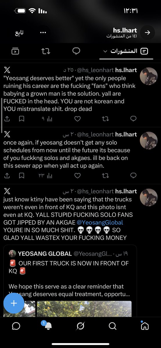 marlensang's tweet photo. @hs_leonhart Ahh now I get why my tweet bothered you 😭 Yeah, it’s pretty obvious why these tweets upset you ويلا تدعبلي لابوج لابو كيكيو هم 🖕🏻#fuckkq https://t.co/FoSoOp0RpU