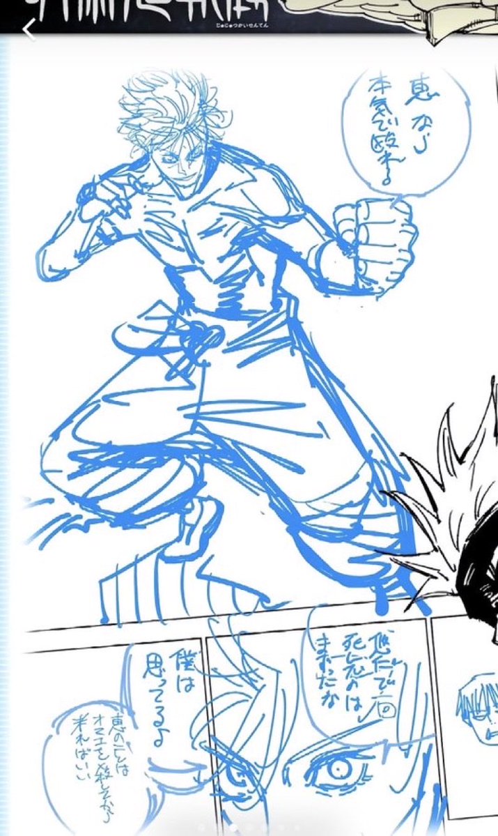 satorusdollette's tweet photo. Oh my lord genuinely whatever this man does is so sexy🤤🤤🤤 https://t.co/loEblzb9tw