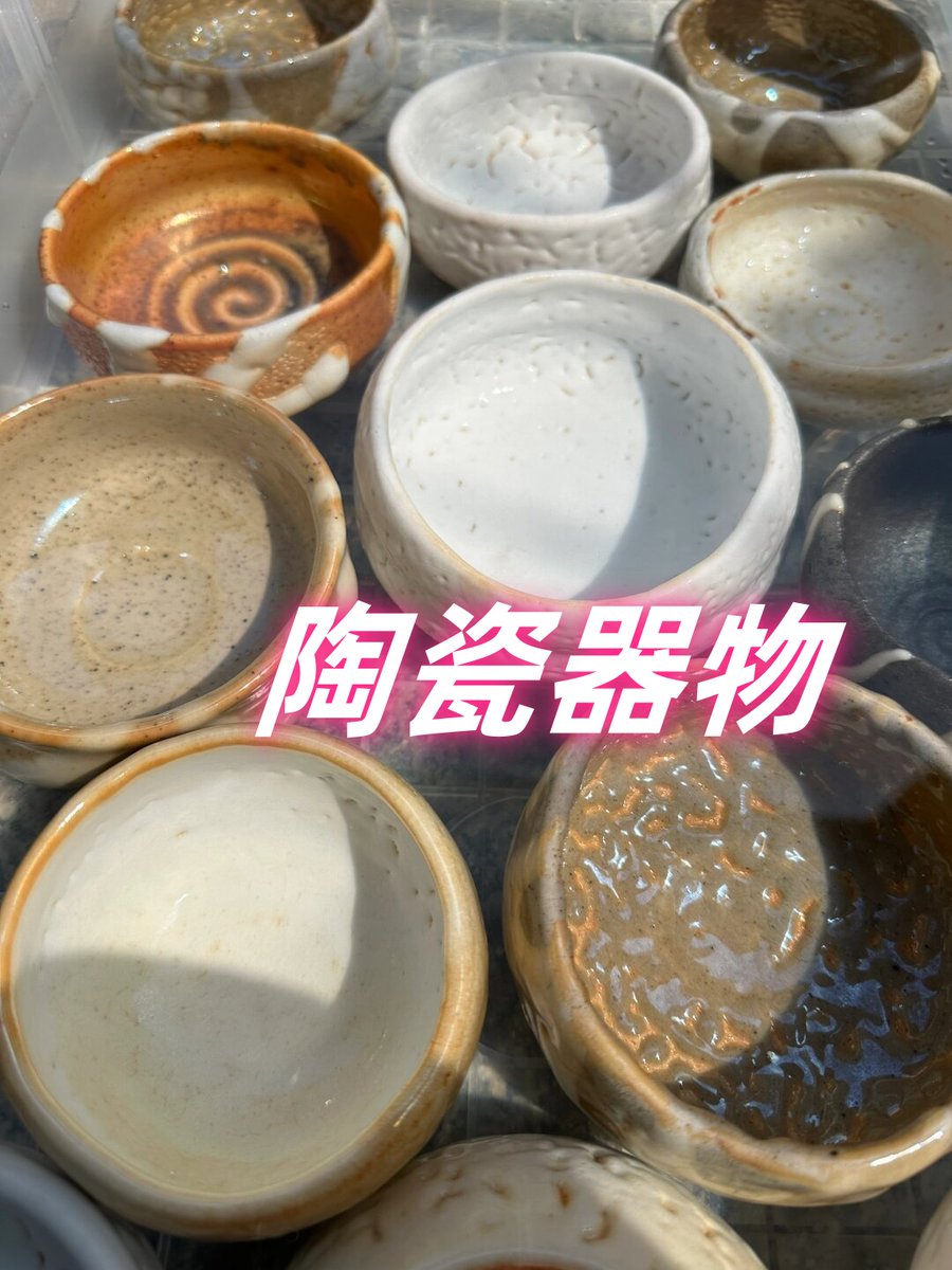 thkrn5979's tweet photo. [I accidentally knocked over a zhēngé cup, seeing its porcelain crack, the frozen popsicle left in the sun starts to melt slowly.] https://t.co/5NK5MxvOVb