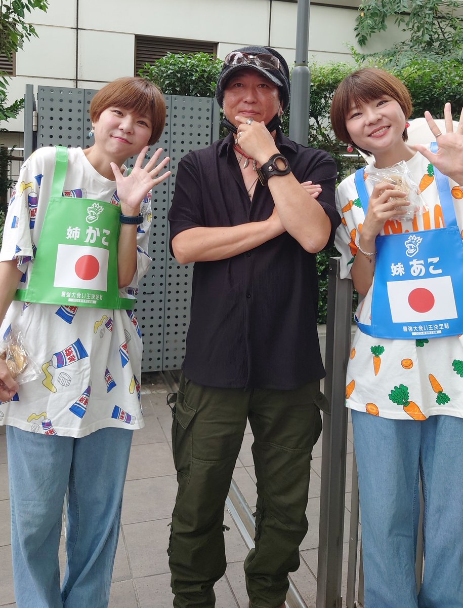 jumpei_3333's tweet photo. 放送見てあの日の興奮が蘇った🤩✨
みんな凄かったよなぁ⭐
#最強大食い王決定戦 2026秋 https://t.co/bhuGIaO0dS