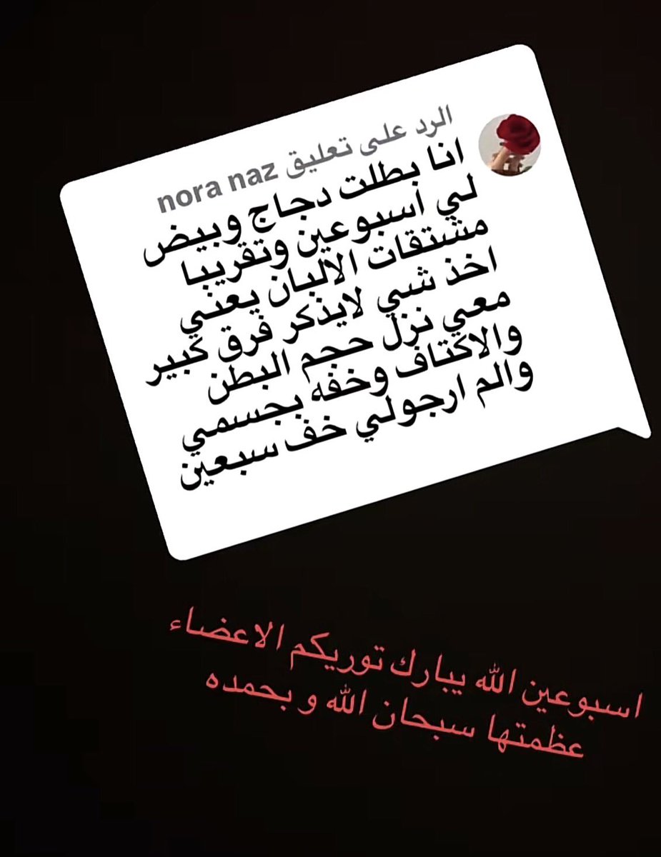 law_mudahka's tweet photo. بسبب التبليغات وساحاول ارسله تغريداتي تباعا؛

هذه تغريداتي ولم يتم ارسالها لاكثر من ٢٠ ساعه 
اللهم من اراد بي كيدا فاجعل كيده بنحره واشغله في نفسه

تجارب المتشافين 
رب ادم علينا وعليهم الشفاء التام -١ https://t.co/SGXLKmq9IF