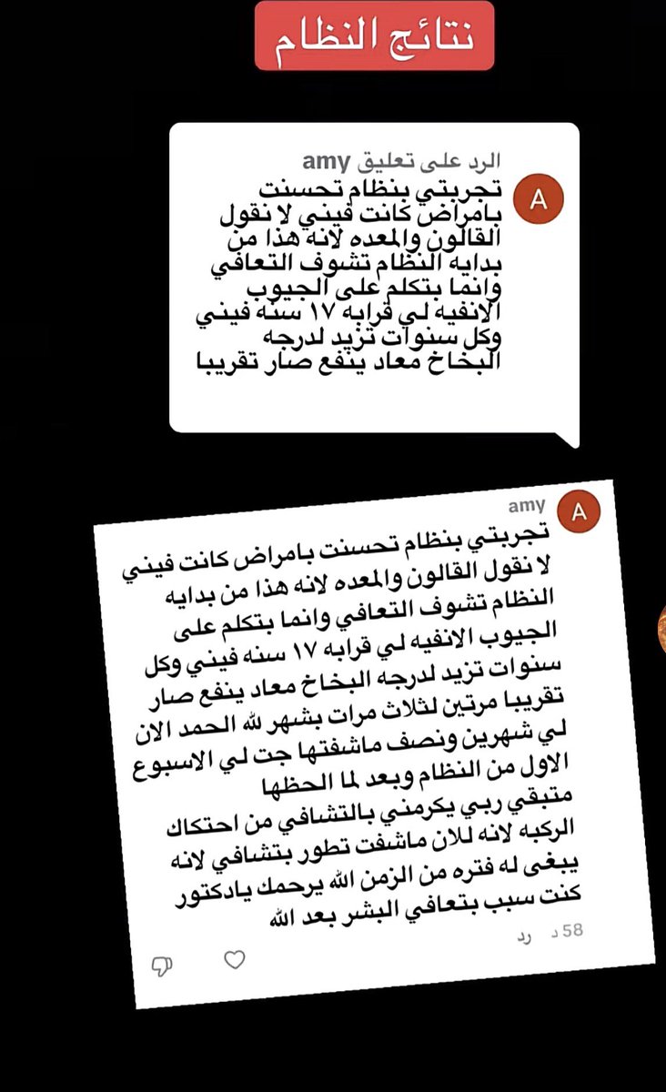 law_mudahka's tweet photo. بسبب التبليغات وساحاول ارسله تغريداتي تباعا؛

هذه تغريداتي ولم يتم ارسالها لاكثر من ٢٠ ساعه 
اللهم من اراد بي كيدا فاجعل كيده بنحره واشغله في نفسه

تجارب المتشافين 
رب ادم علينا وعليهم الشفاء التام -١ https://t.co/SGXLKmq9IF