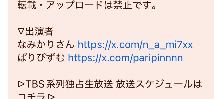 wmjsqj's tweet photo. なんで姉さんだけさん付けなんだ笑（概要欄はいいよね？） https://t.co/56zj0jnL97