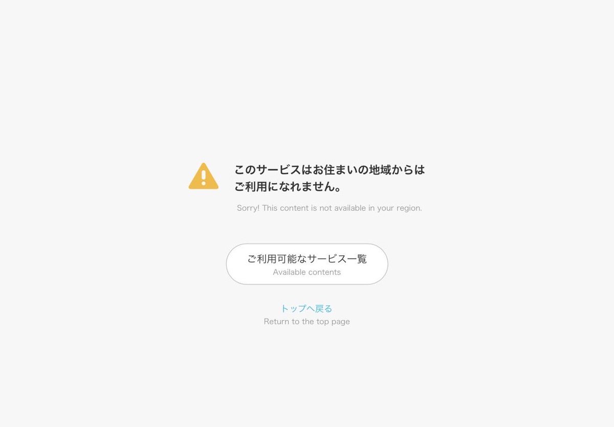 STsubataro's tweet photo. 海外でFANZAって見られないのね💦 https://t.co/GgciI8HmLU
