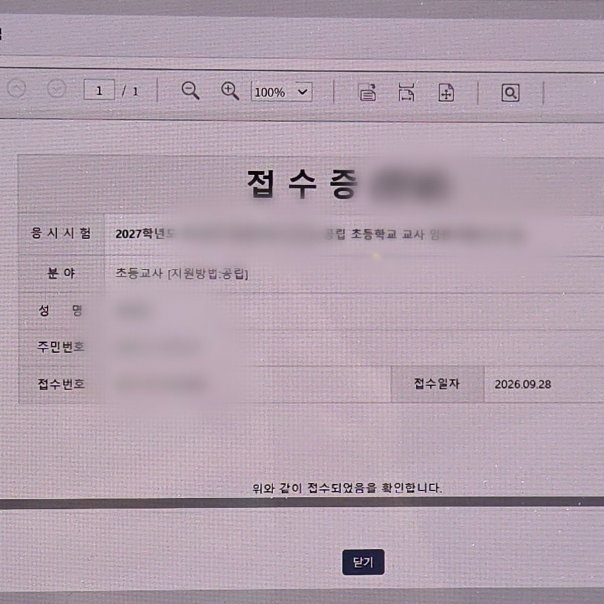 from201_'s tweet photo. #RT #이벤트 #시즈니 

저도 트위터 미신을 믿어보려고 합니다...사실 제가 오는 11월 7일에 임용고시 1차를 봅니다. 어제 원서 접수는 했는데 너무 불안 상태라...ㅠ

💌 제가 1차에 합격하면 추첨을 통해 한 분께 엔시티 앨범(위시/도영/해찬 중 택1)을 사드립니다!

+1차 합발 12월 9일 이후 당발 https://t.co/NnAlROb80n