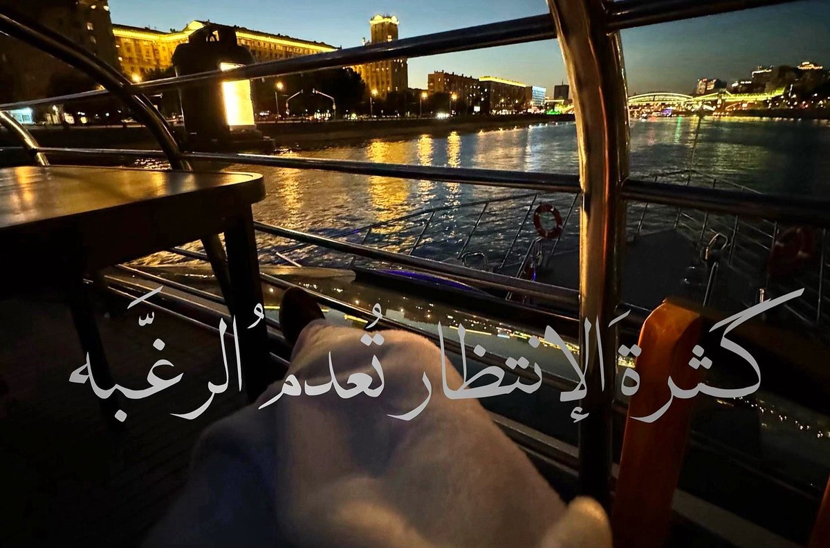 Overthinking_A9's tweet photo. كثرة الإنتظار تُعدم الرغبة https://t.co/i4IEduiLo0