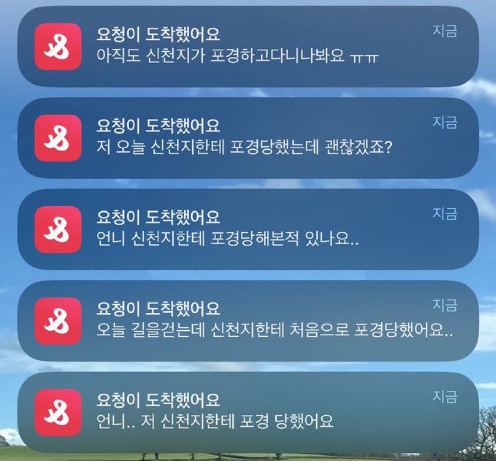 hyuyus2_'s tweet photo. 이거 + 히알루론산권법 .. https://t.co/WpOLez5CAt