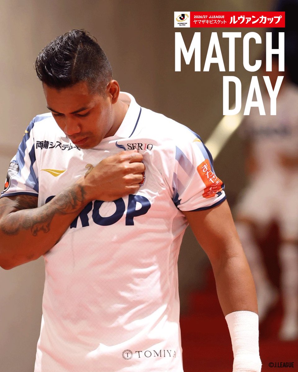 fagiano_koho's tweet photo. 🔴MATCH DAY🔴    

🆚北海道コンサドーレ札幌
⏰19:00キックオフ 
🏟️大和ハウス プレミストドーム

#ルヴァンカップ
#ファジアーノ岡山 https://t.co/NgAw28W21B