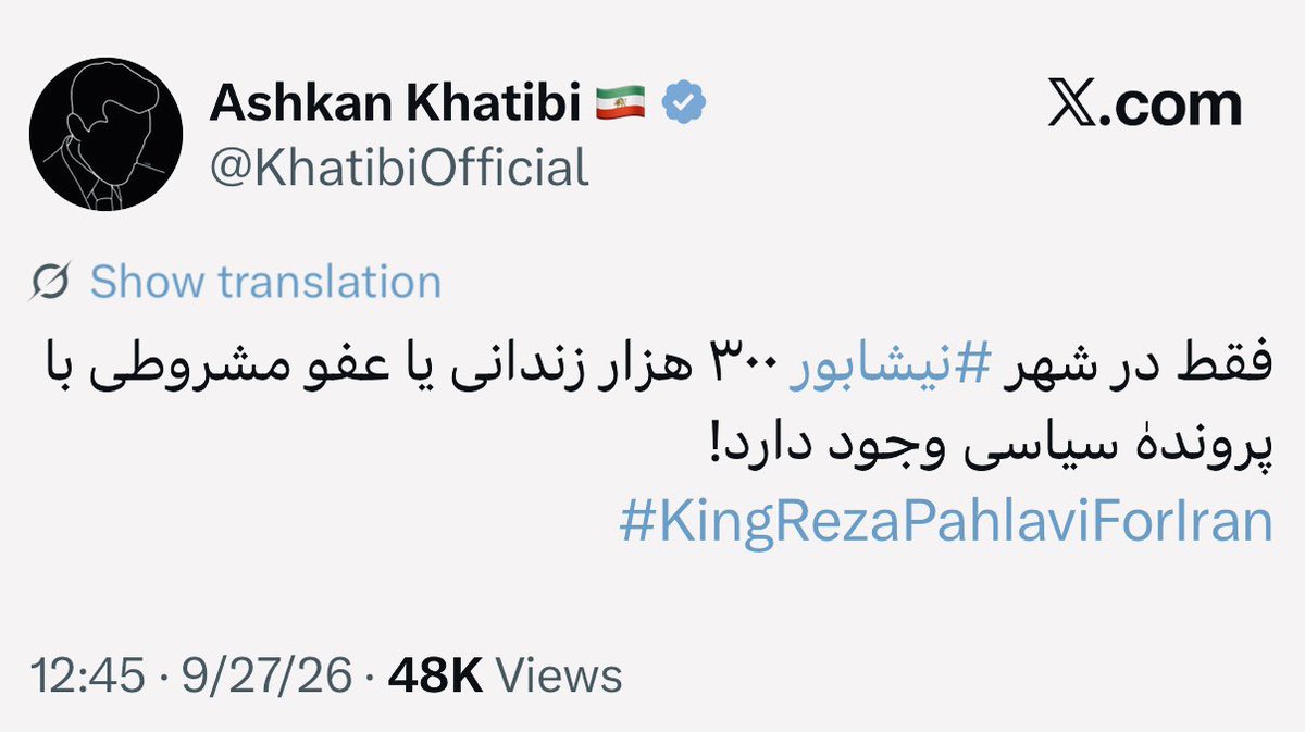 mirakh838's tweet photo. اشکان جان به اطلاعات محرمانه‌ای دست پیدا کرده نشون میده ۳۰۰ هزار نفر از جمعیت ۲۸۰هزار نفری نیشابور در زندان هستند!
شاید بپرسید چطور ممکنه!؟ ساده است، بعضی افراد زندانی دو بار حاضر گفتن! https://t.co/yl5LWvqtqZ