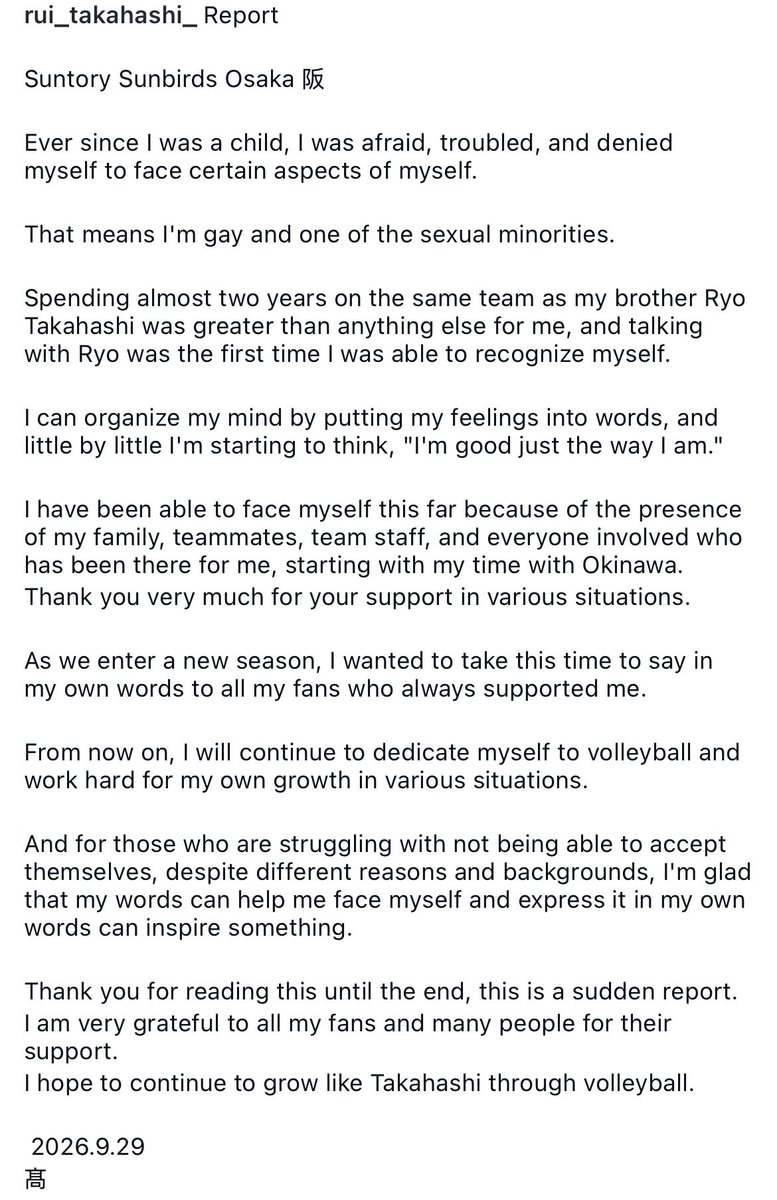 phuphupond's tweet photo. "That means I'm gay and one of the sexual minorities."

Proud of Rui Takahashi for being brave enough to be his self. You deserve to feel loved and accepted. You’re still the incredible volleyball player we’ve always admired🏳️‍🌈🏳️‍🌈🏳️‍🌈 https://t.co/5dSjsQhQse