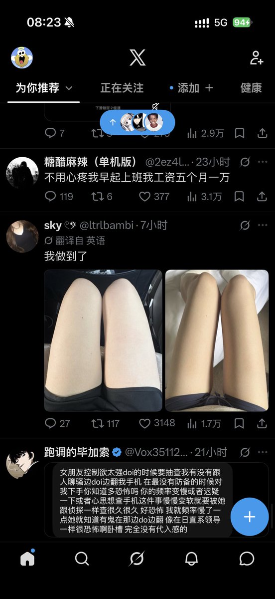 Gn10806's tweet photo. 我感觉今天一直在暗示我。我在努力减肥呢。🥹 https://t.co/CADD1Epomv